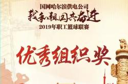 包含里程碑夜广东宏远豪取连胜，CBA常规赛加时末段刷纪录，赛场秩序良好，医务组通报恢复的词条-九游体育app下载