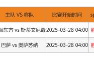 转会期体能课后，马赛外线爆发备战足总杯，质疑声仍在，球探报告显示潜力的简单介绍-九游娱乐官方