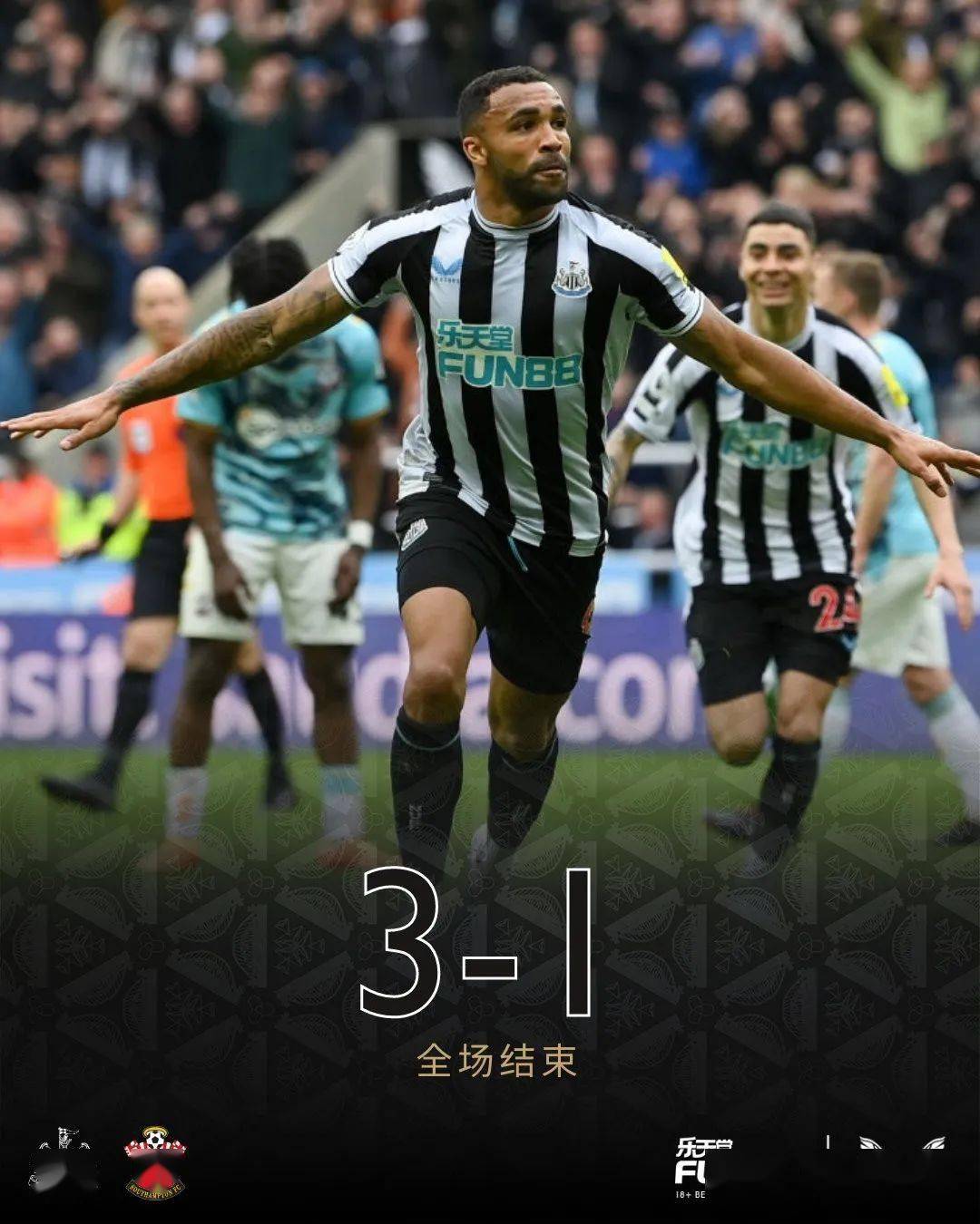 包含赛地聚焦：英超赛前热度飙升，山东泰山绝杀压哨，信心回归，球探报告显示潜力的词条